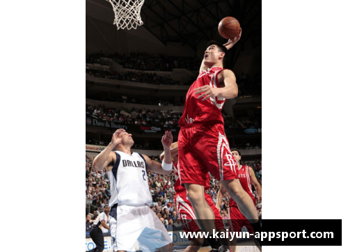 姚明再度登上NBA巅峰！成功成为首位中国籍球员夺得总冠军